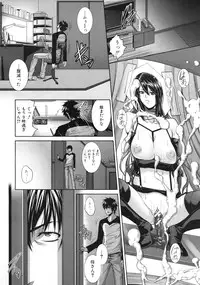 COMIC MUJIN 2012-01