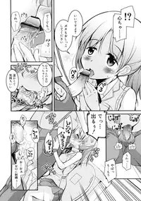 COMIC RiN 2011-07