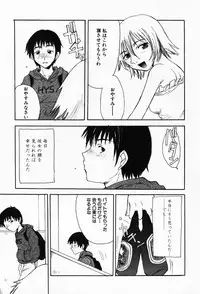 [Shoryutei Enraku] Sakuranbo Hime