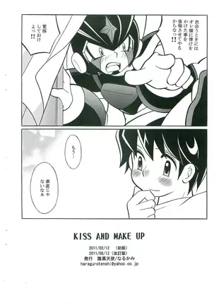 KISS AND MAKE UP