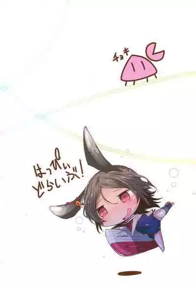 Grief