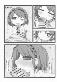 Onkuchi Kishinjou