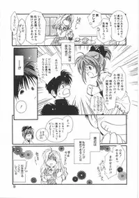 [Nyan] Club nandemo Oyasan