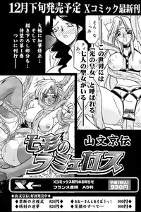 Comic Papipo 2007-01