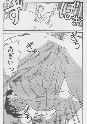 Toriko Part-2