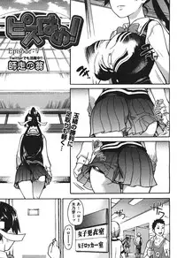 COMIC Aun 2010-11