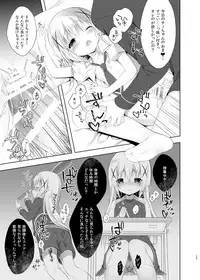 [CHOCOLATE CUBE (Miwa Futaba)] Usagi Box (Gochuumon wa Usagi desu ka?) [Digital]