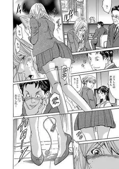 Saimin Harem
