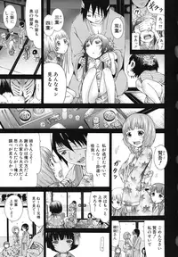 [Akatsuki Myuuto] Shoujo x Shoujo x Shoujo [Decensored]