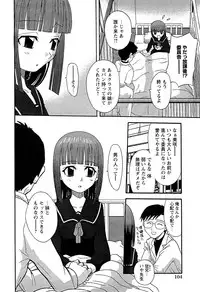 [Anthology] LOCO Vol. 2 Omorashi Shoujo Iin