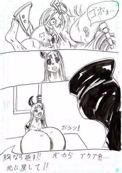 BEC Bounyuu no Kuni Kyuunyuu Oni Tanjou