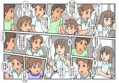 Naoto Classmate 2