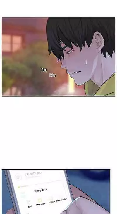 BETWEEN US Ch. 1-26