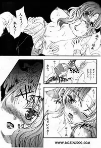 ANGEL Club 2001-01