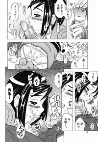 Colorful Drops 2006-02 Vol. 3