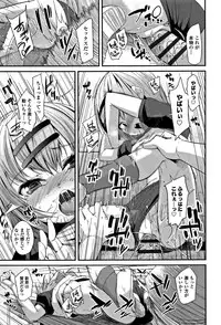 [Maeshima Ryou] Kirakira Otona Lesson