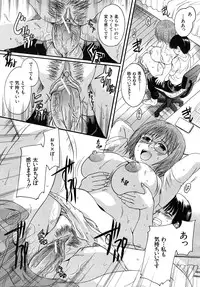 COMIC MUJIN 2010-08