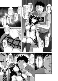 COMIC Grape Vol. 13 [Digital]