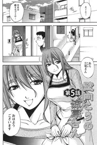 [Sagami Yoshitsune] Toshiue Collection