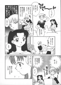 [Okano Ahiru] GARLAND gaarando