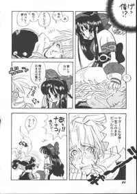 Game Miki 5