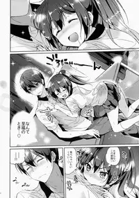 (C86) [Kurimomo (Tsukako)] READY STEADY GO (Free!)