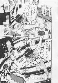 [Monota Rinu] MOMOTOPIA