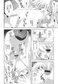 [Anthology] PETA!