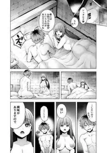 Kinshin Sousou | Parents' passing