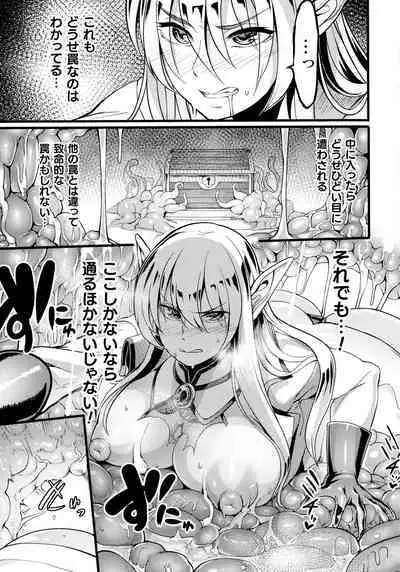 Sen Otome to Rabbit Hole