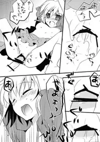 (C76) [gallop (shige)] Touhou Suinechou 2 (Touhou Project)