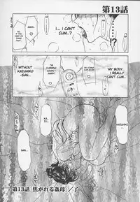 [Miyabi Tsuzuru] Enbo -Kanzenban- | Erotic Heart Mother [English] [desudesu]