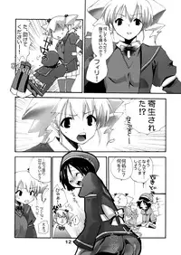 [MAHOUSE] MAHOUSE Vol. 2