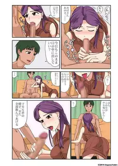 未亡人、再燃する牝の欲望亡き息子の友人と…第二章好色美熟女覚醒編