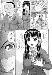 COMIC MUJIN 2010-08