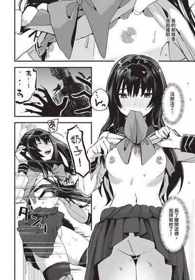 COMIC BAVEL 2024-01