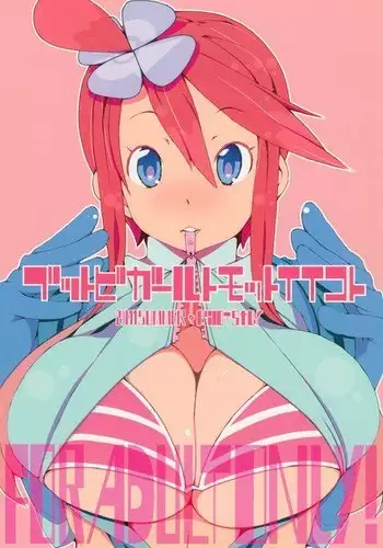 人妻とボクやわらかおっぱい生活