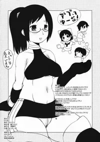 [Takatobiya] Muchiman (Real Drive)