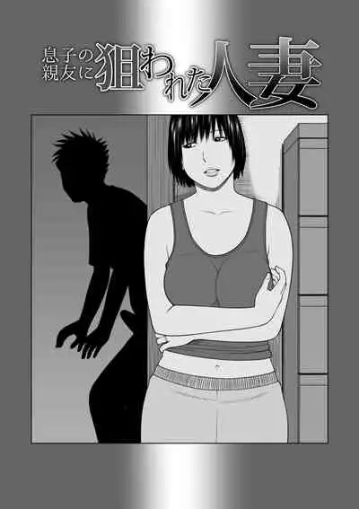 Haramase irai 〜 kanjite shimau hitodzuma-tachi 〜