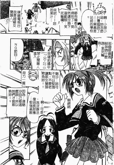 Jyugyaku syoujotai