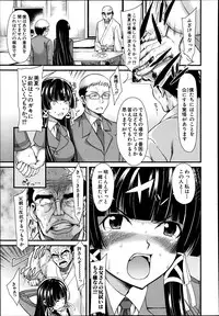 COMIC MUJIN 2013-06