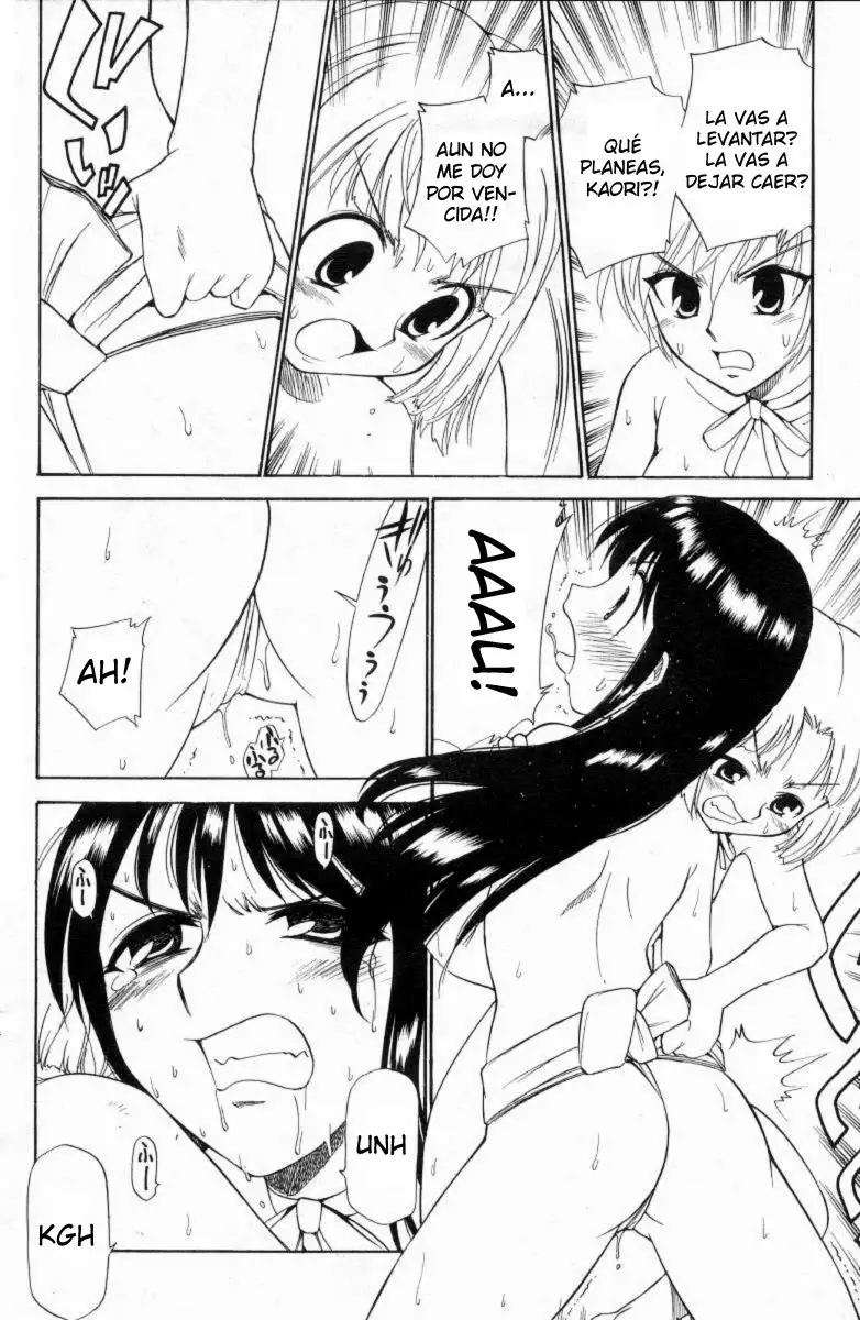 Yamato Nadeshiko