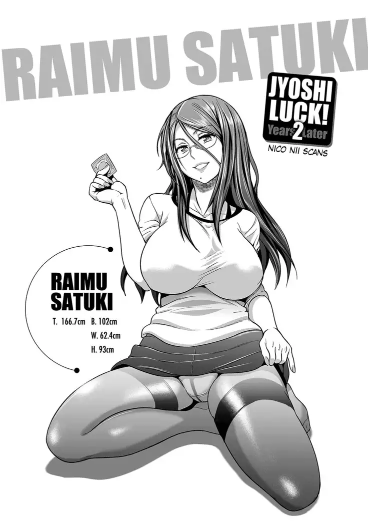 Joshi Luck! 2nd Years Later