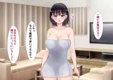 Sakura Chiru