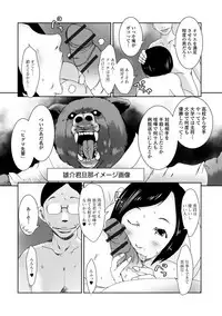[Anthology] Web Haishin Gekkan Tonari no Kininaru Oku-san Vol. 010