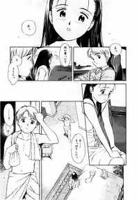 [Hamada Yutaka] Honjitsu no Sachiko-san