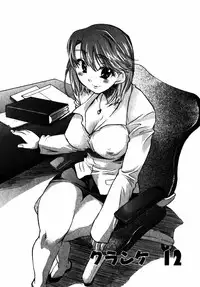 [James Hotate] Momoiro Clinic Vol.2