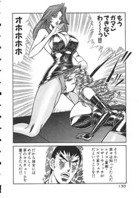 [Inui Haruka] Uruonna 2