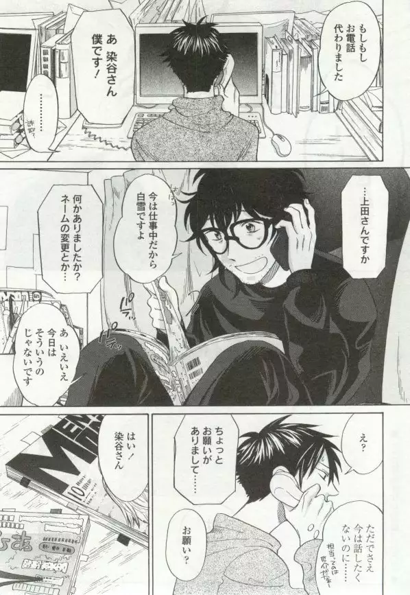 OPERA Vol.48