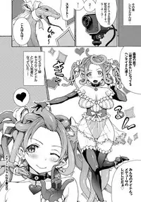 COMIC BAVEL 2018-07 [Digital]